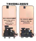 DISPLAY OPPO RENO12 PRO 5G TOUCHSCREEN DISPLAY COMPLETO SENZA FRAME PER OPPO RENO12 PRO 5G (CPH2629) NERO ORIGINALE (TM VERSION) - Image 3